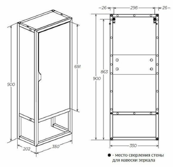 Шкаф пенал 1MarKa Grunge Loft 35Н/П Ц0000007988 Дуб Вотан