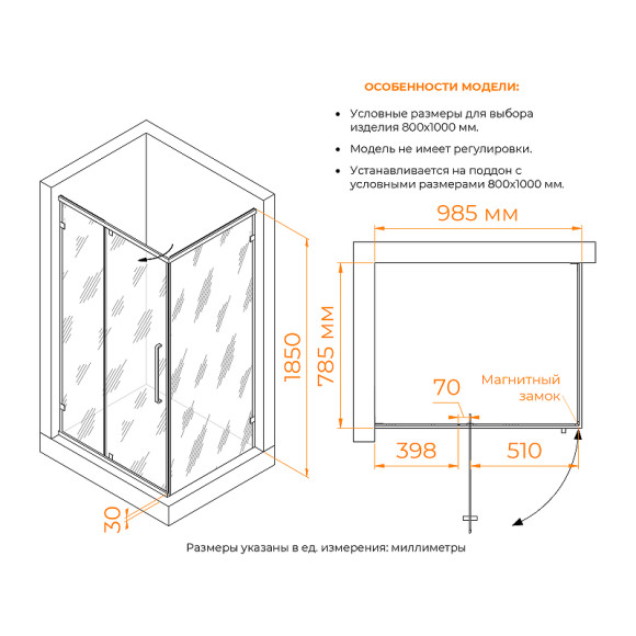 Душевой уголок RGW Classic CL-046B 100x80 350904608-14 профиль Черный матовый стекло прозрачное Душевой уголок RGW Classic CL-046B 100x80 350904608-14 профиль Черный матовый стекло прозрачное