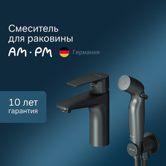 Смеситель для раковины AM.PM Gem F90A03022 с гигиеническим душем Черный матовый Смеситель для раковины AM.PM Gem F90A03022 с гигиеническим душем Черный матовый