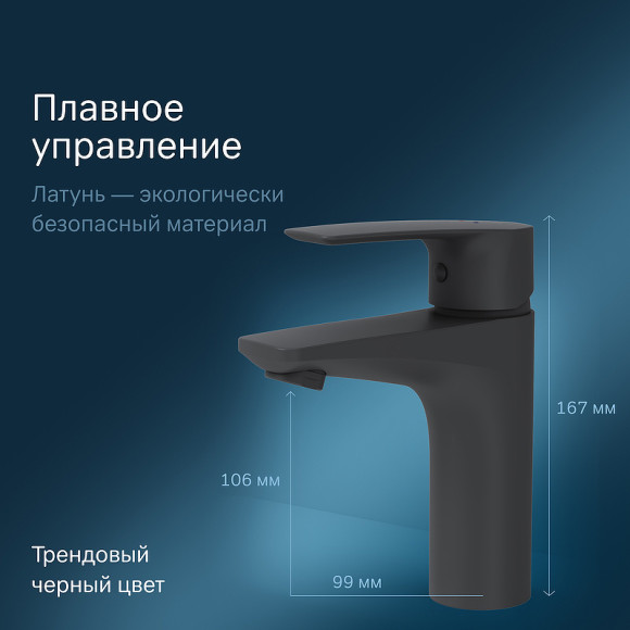 Смеситель для раковины AM.PM Gem F90A03022 с гигиеническим душем Черный матовый Смеситель для раковины AM.PM Gem F90A03022 с гигиеническим душем Черный матовый