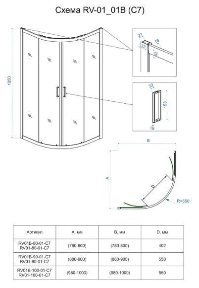 Душевой уголок Veconi Rovigo RV-01 80х80 RV01-80-01-C7 профиль Хром стекло прозрачное Душевой уголок Veconi Rovigo RV-01 80х80 RV01-80-01-C7 профиль Хром стекло прозрачное