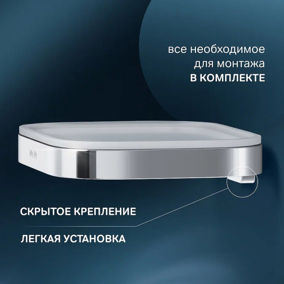 Мыльница AM.PM Func A8F34200 Хром Мыльница AM.PM Func A8F34200 Хром