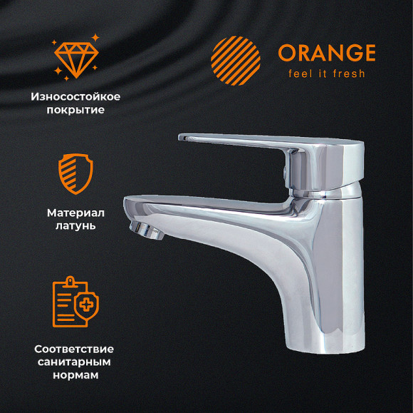 Смеситель для раковины Orange Otto M22-022cr с гигиеническим душем Хром Смеситель для раковины Orange Otto M22-022cr с гигиеническим душем Хром