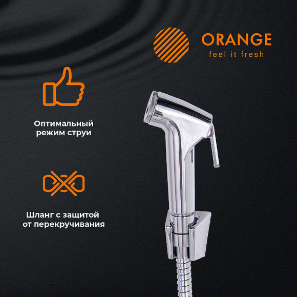 Смеситель для раковины Orange Otto M22-022cr с гигиеническим душем Хром Смеситель для раковины Orange Otto M22-022cr с гигиеническим душем Хром