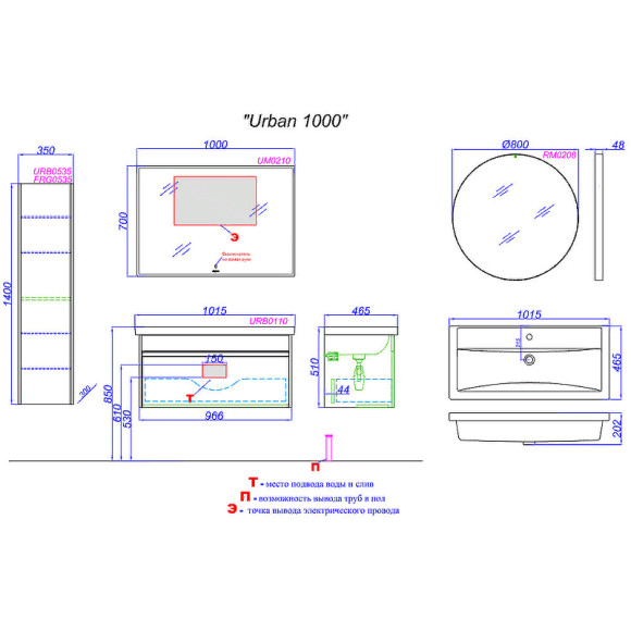 Тумба под раковину Aqwella Urban 100 URB0110W подвесная Белая