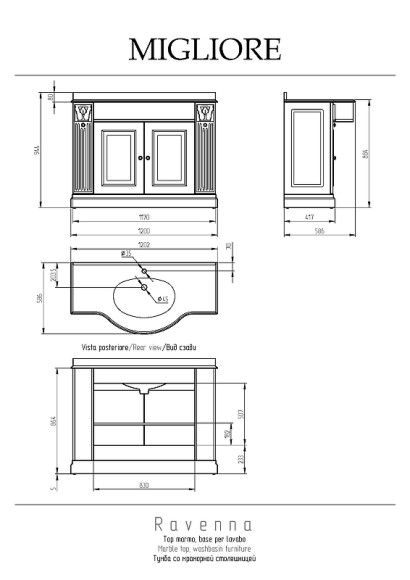 Столешница под раковину Migliore Ravenna 119 27078 Daino Reale