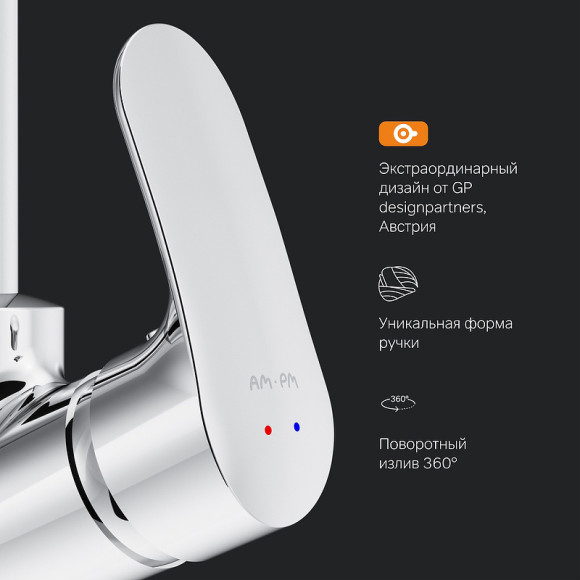 Смеситель для кухни AM.PM Like F8005000 Хром Смеситель для кухни AM.PM Like F8005000 Хром