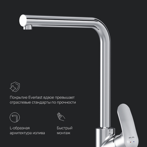 Смеситель для кухни AM.PM Like F8005000 Хром Смеситель для кухни AM.PM Like F8005000 Хром