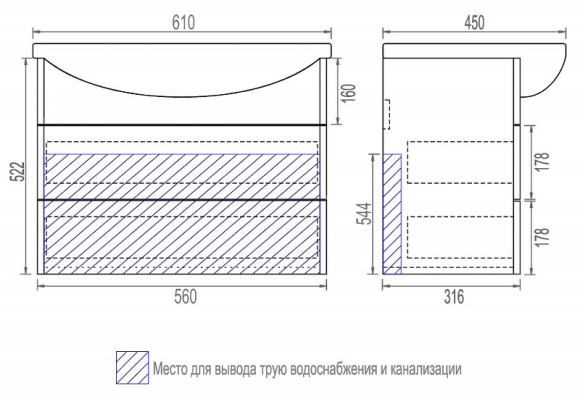Тумба под раковину Vigo Diana 60 tp.tp.DIA.PAL.60.2Y подвесная Белая