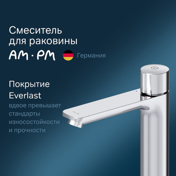 Смеситель для раковины AM.PM X-Joy F85A92500 Хром Смеситель для раковины AM.PM X-Joy F85A92500 Хром