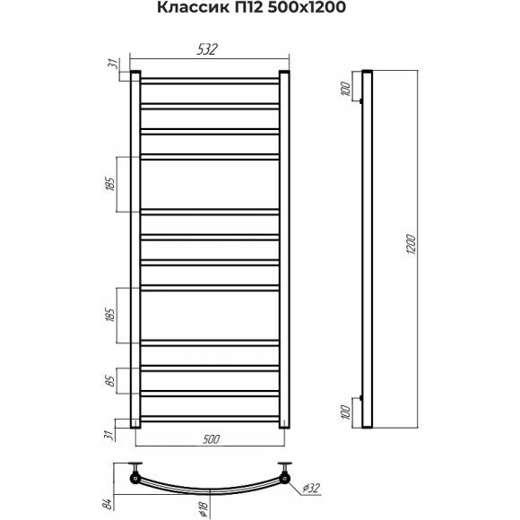 Водяной полотенцесушитель Terminus Классик П12 500x1200 4670078544056 Хром, нижнее подключение, G 1/2" ВР