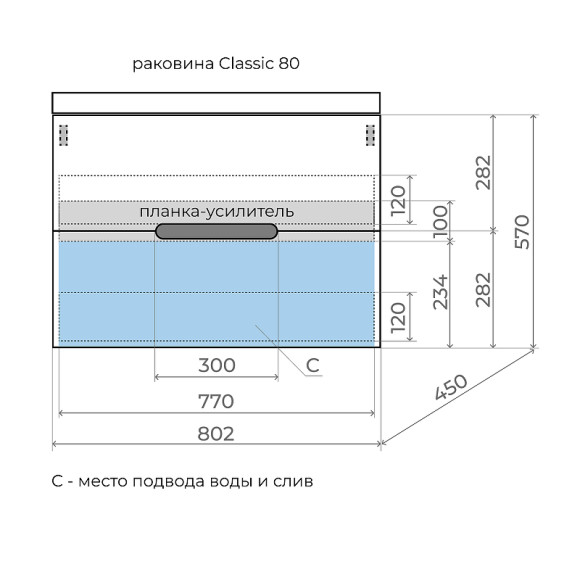 Тумба под раковину Style Line Матис 80 ЛС-00002298 подвесная Тауп темный Тумба под раковину Style Line Матис 80 ЛС-00002298 подвесная Тауп темный