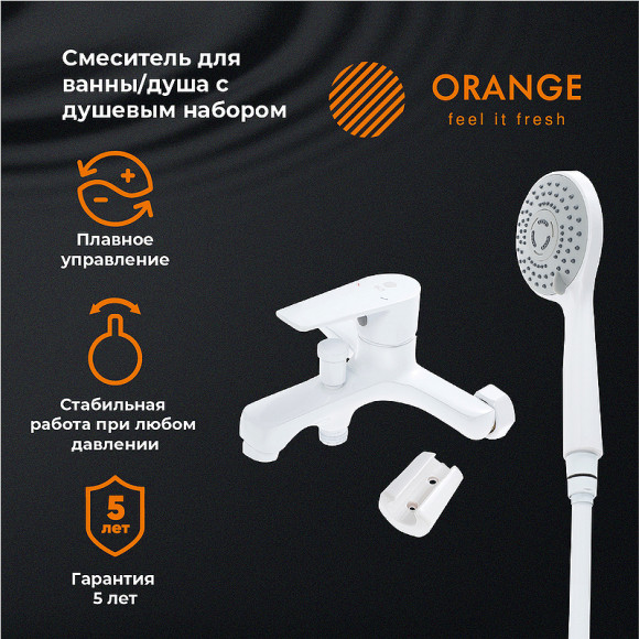 Смеситель для ванны Orange Loop M26-100W Белый Смеситель для ванны Orange Loop M26-100W Белый