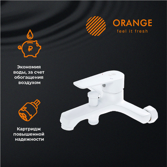 Смеситель для ванны Orange Loop M26-100W Белый Смеситель для ванны Orange Loop M26-100W Белый