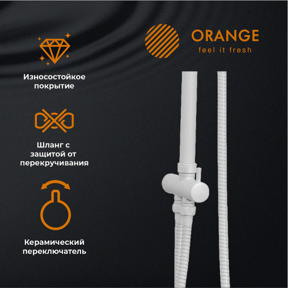 Душевая система Orange O-Shower OW04w Белый глянец Душевая система Orange O-Shower OW04w Белый глянец