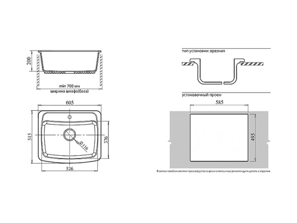 Кухонная мойка GranFest Standart GF-S605 Бежевая Кухонная мойка GranFest Standart GF-S605 Бежевая