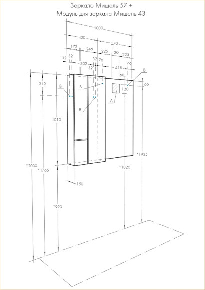 Подвесной шкаф Aquaton Мишель 43 1A244203MIX30 Дуб рустикальный Фьорд