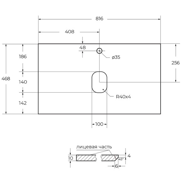 Столешница под раковину BelBagno 80 KEP-80-GRN Granito