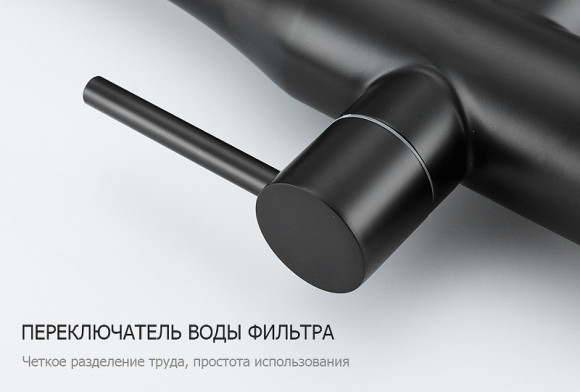 Смеситель для кухни Gappo G4399-76 Черный матовый