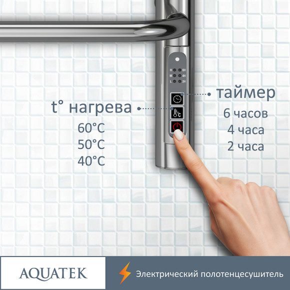 Электрический полотенцесушитель Aquatek Пандора П7 500x700 AQ EL RPC0770CH Хром Электрический полотенцесушитель Aquatek Пандора П7 500x700 AQ EL RPC0770CH Хром