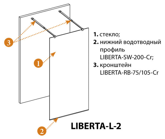 Душевая перегородка Cezares Liberta 100 LIBERTA-L-2-100-BR-Cr профиль Хром стекло бронзовое