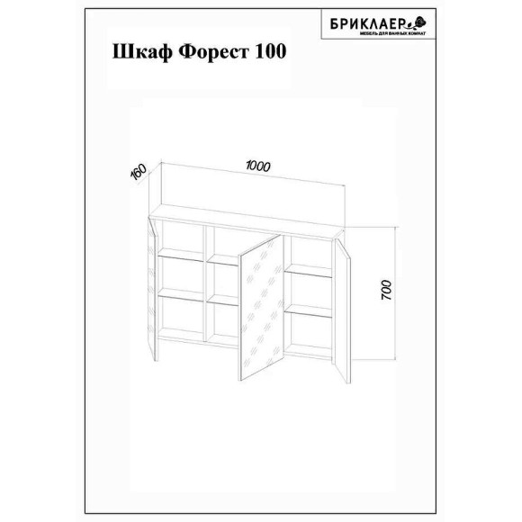 Зеркальный шкаф Бриклаер Форест 100 4627125414725 с подсветкой Дуб золотой Антрацит Зеркальный шкаф Бриклаер Форест 100 4627125414725 с подсветкой Дуб золотой Антрацит