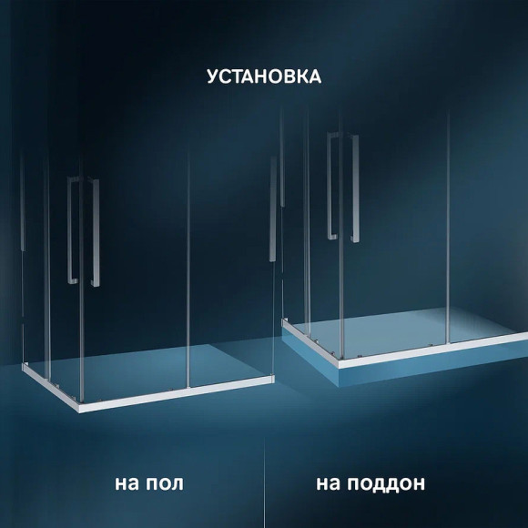 Душевой уголок AM.PM Func 120x90 W84G-403-12090-MТ профиль Хром матовый стекло прозрачное Душевой уголок AM.PM Func 120x90 W84G-403-12090-MТ профиль Хром матовый стекло прозрачное