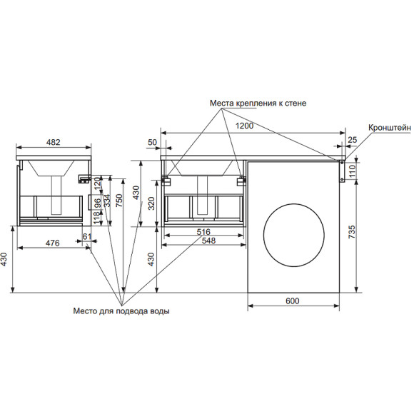 Тумба с раковиной Эстет Dallas Luxe 120 L ФР-00001925 подвесная Белая