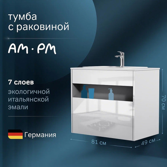 Тумба под раковину AM.PM Func 80 M8FFUX0801WG подвесная Белая глянцевая Тумба под раковину AM.PM Func 80 M8FFUX0801WG подвесная Белая глянцевая