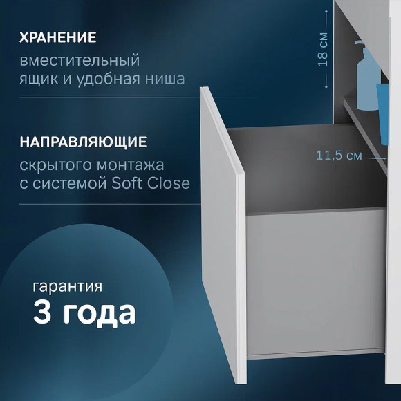 Тумба под раковину AM.PM Func 80 M8FFUX0801WG подвесная Белая глянцевая Тумба под раковину AM.PM Func 80 M8FFUX0801WG подвесная Белая глянцевая