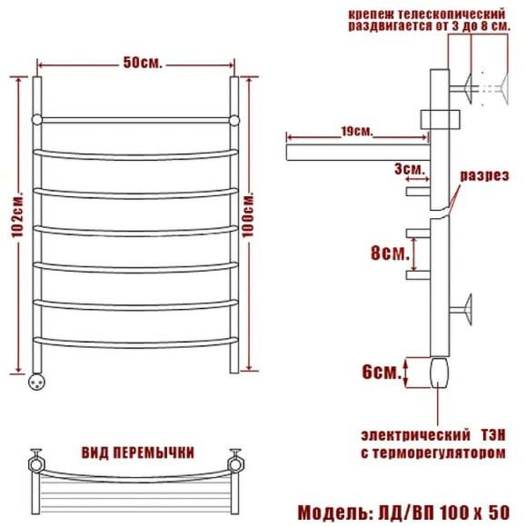 Электрический полотенцесушитель Ника Arc ЛД ВП 100/50 с полкой Хром