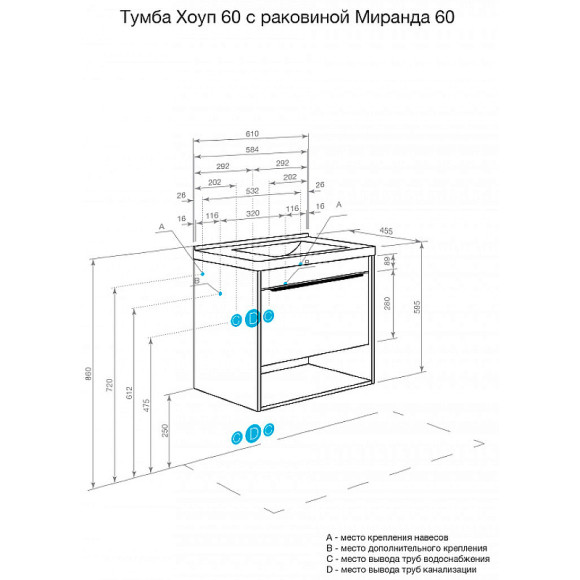 Тумба под раковину Aquaton Хоуп 60 1A287201HP6C0 подвесная Орех