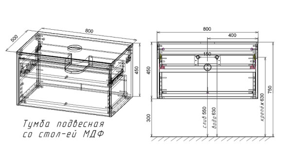 Тумба под раковину Vincea Mesa 80 VMC-2MS800TB подвесная T.Oak Beton Тумба под раковину Vincea Mesa 80 VMC-2MS800TB подвесная T.Oak Beton