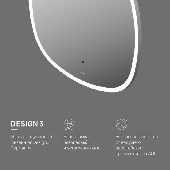 Зеркало AM.PM Func 65 M8FMOX0651WGS с подсветкой с ИК-сенсорным выключателем Зеркало AM.PM Func 65 M8FMOX0651WGS с подсветкой с ИК-сенсорным выключателем