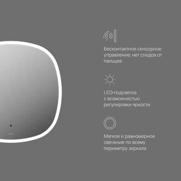 Зеркало AM.PM Func 65 M8FMOX0651WGS с подсветкой с ИК-сенсорным выключателем Зеркало AM.PM Func 65 M8FMOX0651WGS с подсветкой с ИК-сенсорным выключателем