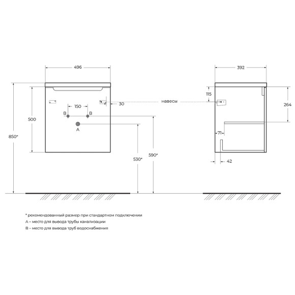 Тумба под раковину BelBagno Etna 50 L ETNA-500-1A-SO-BL-P-L подвесная Bianco Lucido