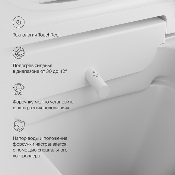 Унитаз-биде AM.PM Inspire V2.0 CCC50A1700SC подвесной с сиденьем Микролифт Унитаз-биде AM.PM Inspire V2.0 CCC50A1700SC подвесной с сиденьем Микролифт