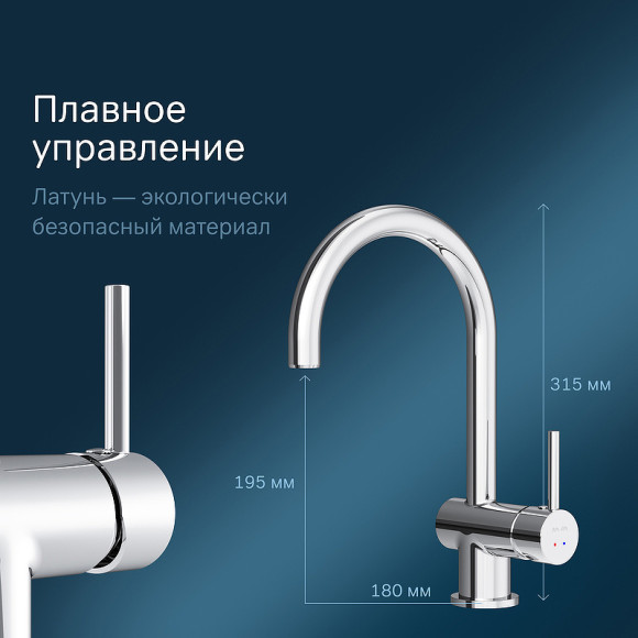 Смеситель для кухни AM.PM Like S F8007900 Хром