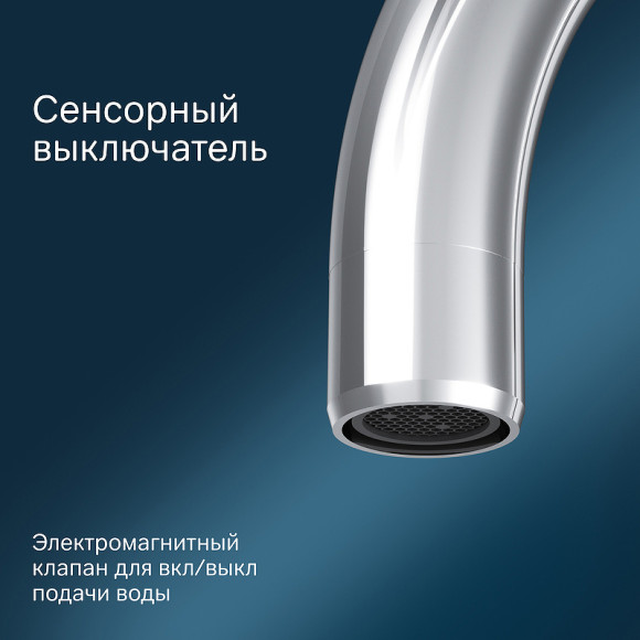 Смеситель для кухни AM.PM Like S F8007900 Хром