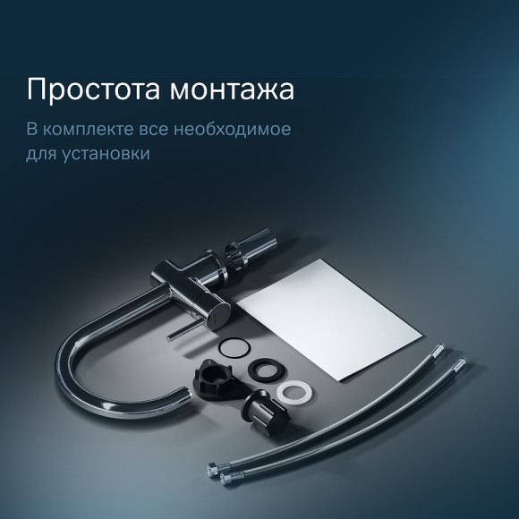 Смеситель для кухни AM.PM Like S F8007900 Хром