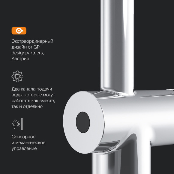 Смеситель для кухни AM.PM Like S F8007900 Хром