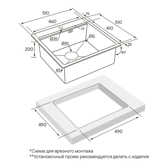 Кухонная мойка Paulmark Kroner-PRO 51 PM705151-GM Вороненная сталь