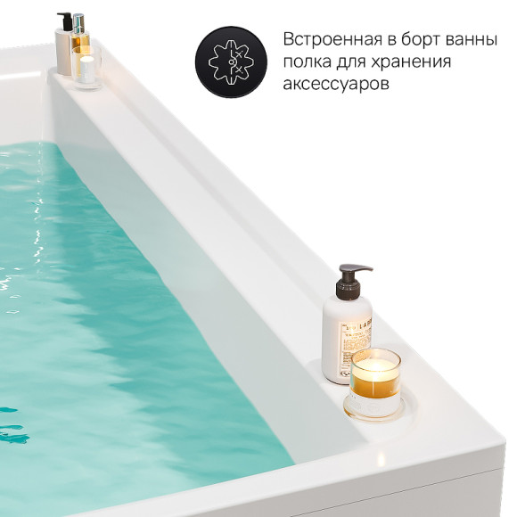 Акриловая ванна AM.PM Inspire V2.0 170x75 без гидромассажа Акриловая ванна AM.PM Inspire V2.0 170x75 без гидромассажа