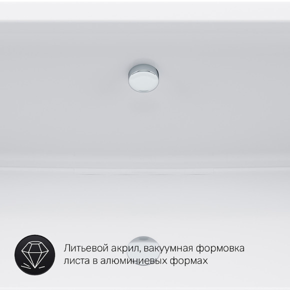 Акриловая ванна AM.PM Inspire V2.0 170x75 без гидромассажа Акриловая ванна AM.PM Inspire V2.0 170x75 без гидромассажа