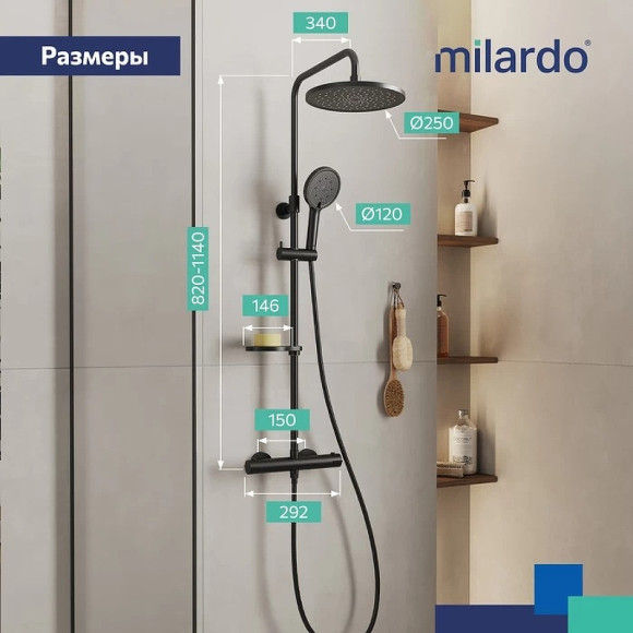 Душевая система Milardo Ideal Spa ILSBLTHM89 с термостатом Черная матовая