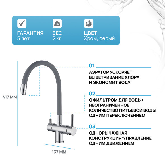 Смеситель для кухни Gappo G4398-30 Хром Серый Смеситель для кухни Gappo G4398-30 Хром Серый