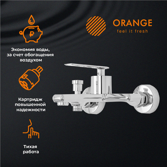 Смеситель для ванны Orange Line M06-100cr Хром Смеситель для ванны Orange Line M06-100cr Хром