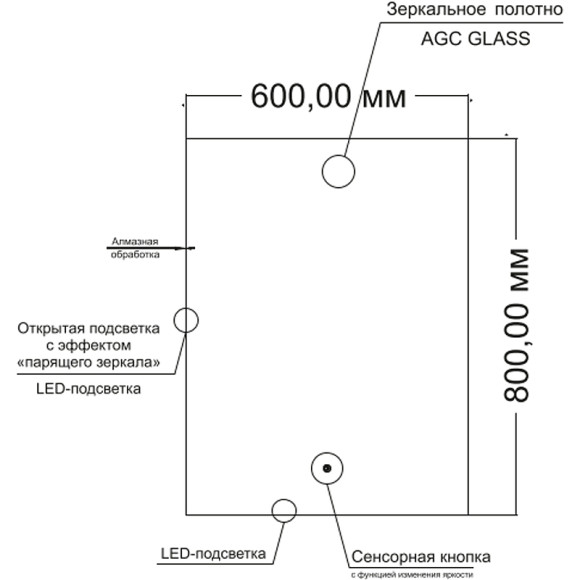 Зеркало Orange Quadrо 60 OQ-60ZE с подсветкой с сенсорным выключателем Зеркало Orange Quadrо 60 OQ-60ZE с подсветкой с сенсорным выключателем