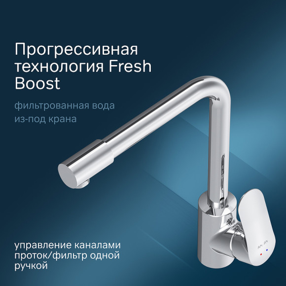 Смеситель для кухни AM.PM Like F8005700 Хром Смеситель для кухни AM.PM Like F8005700 Хром