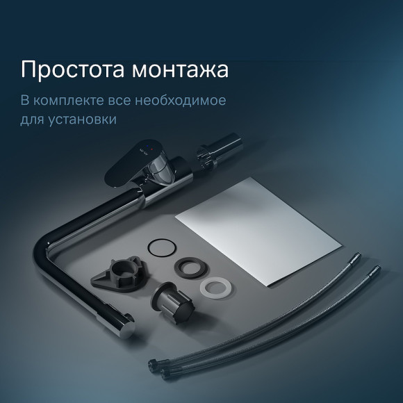 Смеситель для кухни AM.PM Like F8005700 Хром Смеситель для кухни AM.PM Like F8005700 Хром